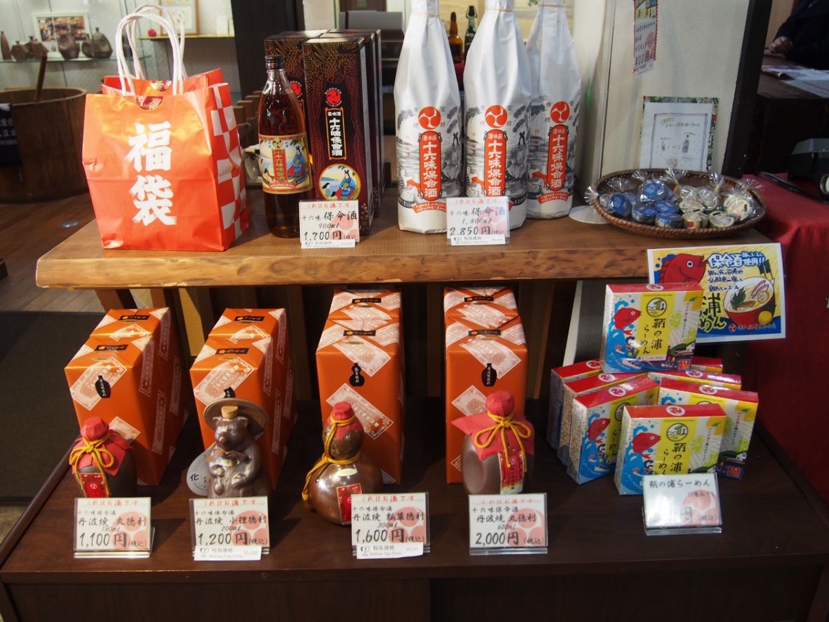 Le Houmei-shu, un alcool médicinal produit à Tomonoura depuis l'ère Edo