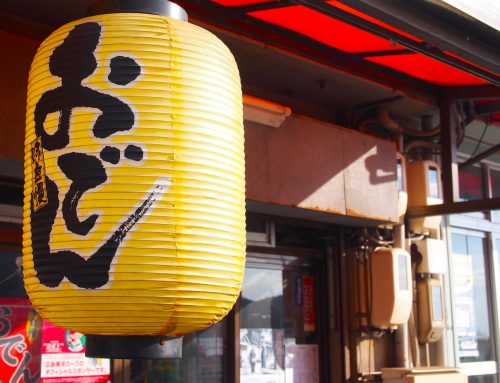 “関東煮（かんとだき）”をアテに昼飲みの幸せ – 平井商店