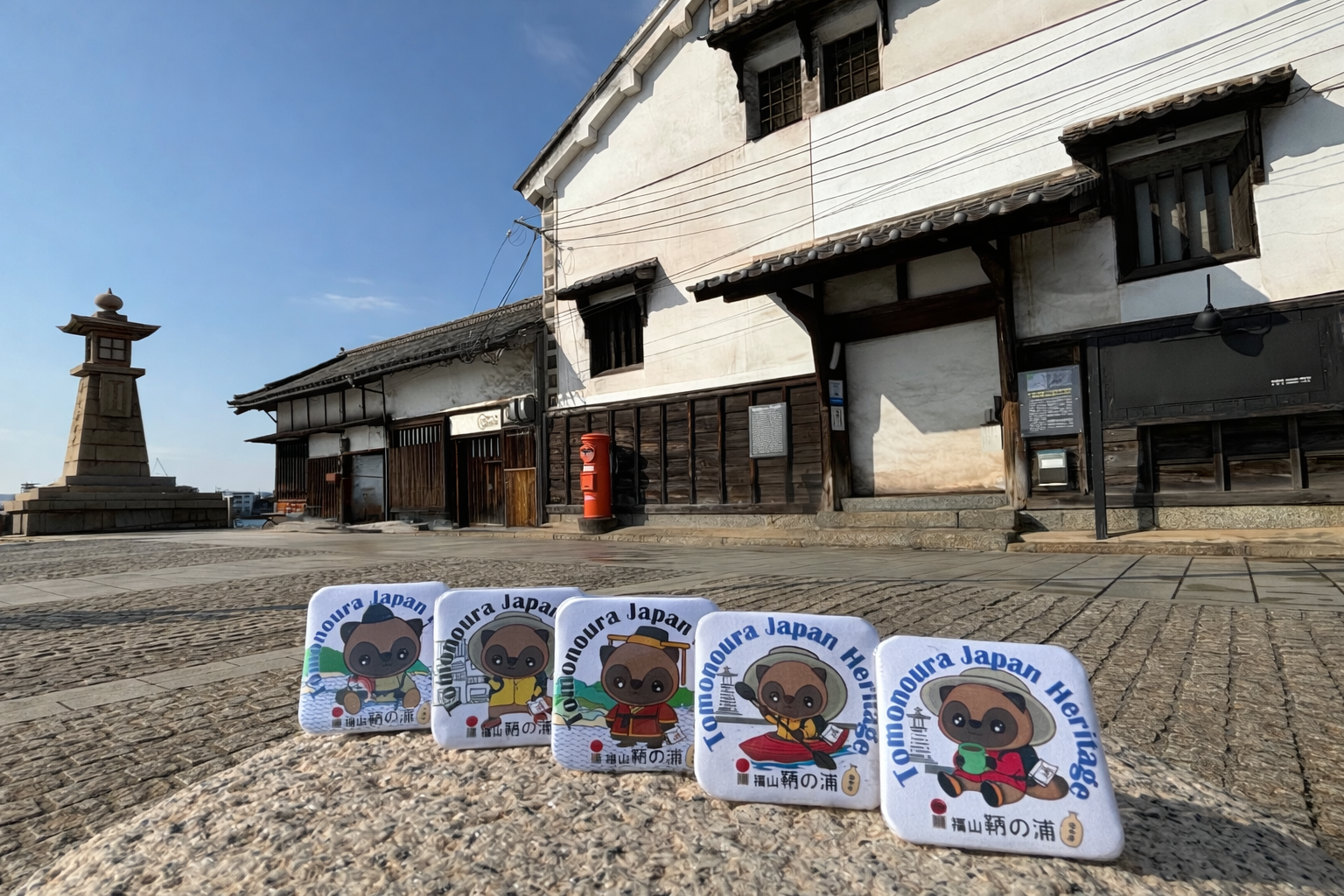 鞆てらす限定　日本遺産マグネット～第１弾『鞆を巡ろう』シリーズ～販売開始！